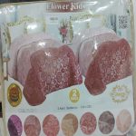 ⁦بطانيه جيمزا شياب⁩ - الصورة ⁦2⁩