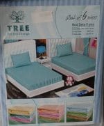 ⁦ملايات تري استيك⁩ - الصورة ⁦4⁩