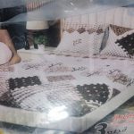 دفاية فاميلي هوم